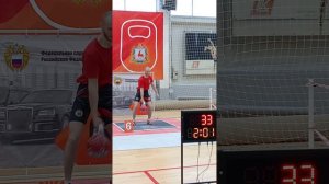 Рывок 32кг 70 раз 4 минуты (на скорость)