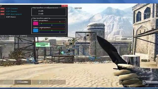 Вх для WarFace смотреть онлайн