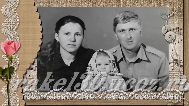 Слайд шоу про семью из фото и музыки - семейный видео альбом: rakel30.ucoz.ru смотреть онлайн