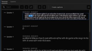 How to create auto caption in premiere pro |Speech to text transcription |HINDI