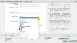 Как Создать Рекламную Компанию в Bank on Traffic!