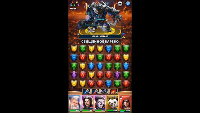 Идем на помощь! Одним ударом добили Древнего Колосса 6*! + приз! (2-й аккаунт) смотреть онлайн