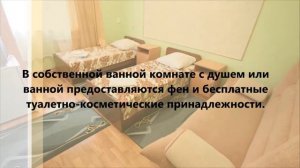 Отель "Империя", Сочи