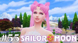 Хотару и Чибиуса - The Sims 4 - Sailor Moon #55