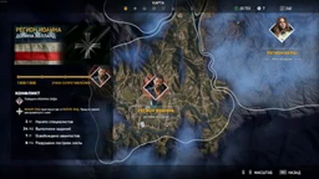 Far Cry 5. Человек собаке друг смотреть онлайн