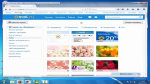 Как поменять тему оформления в Mail.ru