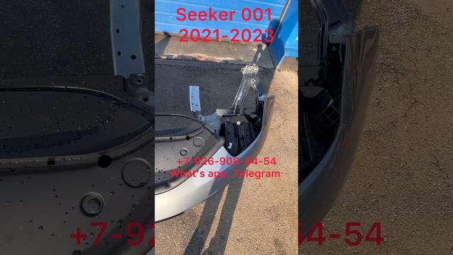 Бампер передний в сборе (Ноускат) Zeekr 001 2021-2023 Усилитель Фара Решетка Радиатор Диффузор