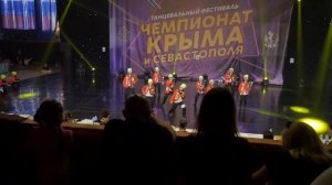 Танцевальная студия GRAD | поездка на чемпионат Крыма и Севастополя