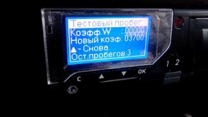 Калибровка Тахогрофа Миркурий ТА 001 Видео 02