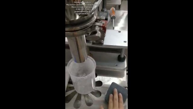Шнековый дозатор
