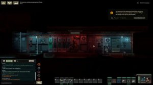 Движуха. | Barotrauma.