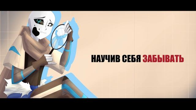 [Vocaloid RUS] Copycat REMIX(InkSans) смотреть онлайн