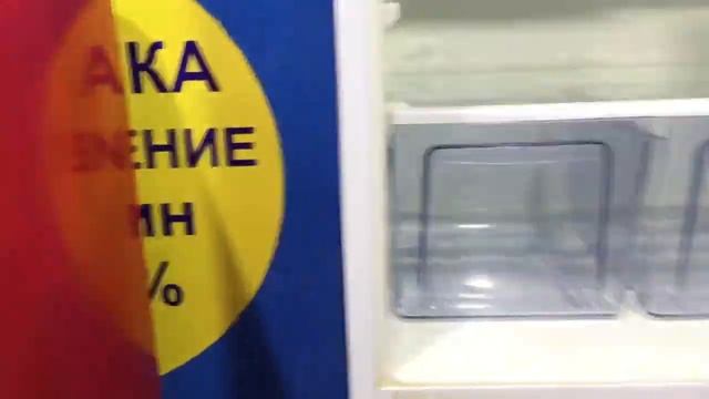 Холодильник Vestel GN385