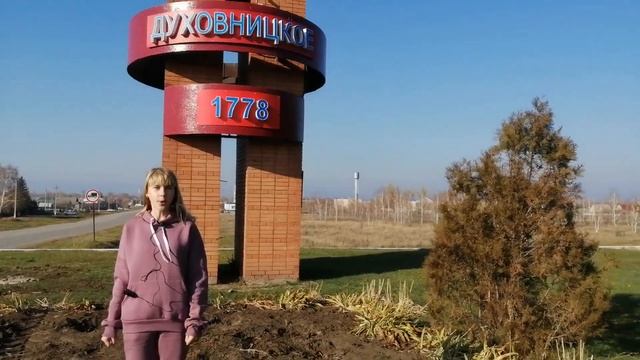 Проект "Культурное возрождение земли Духовницкой" смотреть онлайн