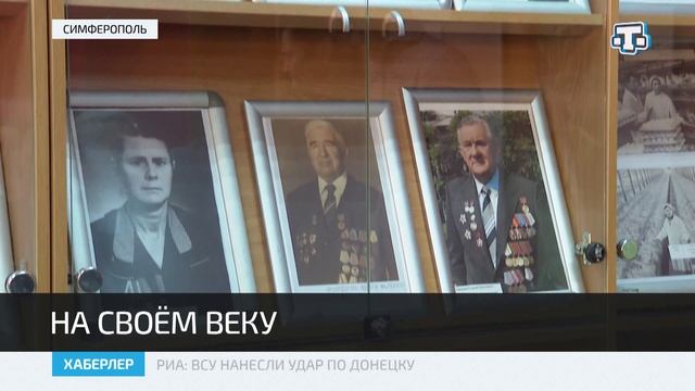 Симферопольскому району — 100 лет