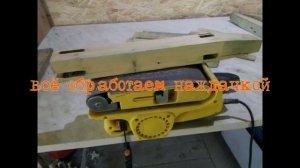 ремонт табурета