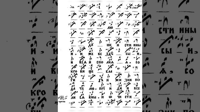 ЦАРЮ НЕБЕСНЫИ. Стихера по 50 псалме на Праздник Святой Троицы смотреть онлайн