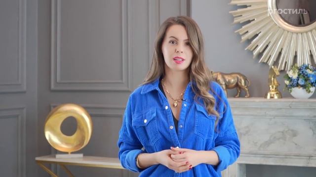 Пробный урок. Юлия Аристова - школа имиджа Proстиль смотреть онлайн