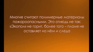 Тестируем модульную плитку ПВХ, часть 1
