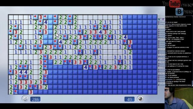 Сапер 02. Minesweeper "Единички - супер!" смотреть онлайн