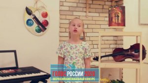 Киптилова Дарья «Три кита» | ГОЛОС РОССИИ