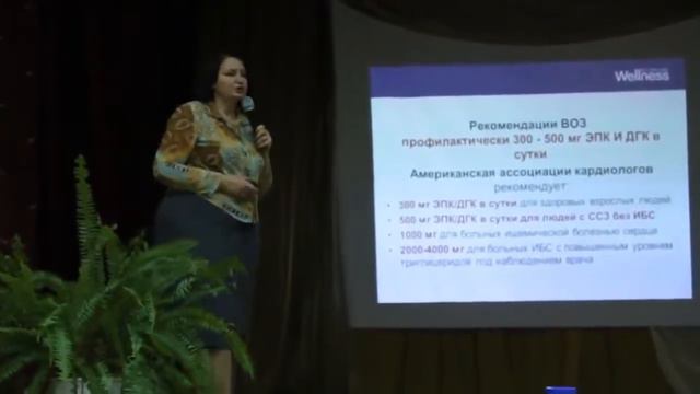 Врач Елена Новикова Какой Омега 3 и сколько нам нужно ее употреблять смотреть онлайн