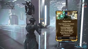 Warframe|Лимбо прайм|билд/обзор.