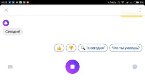 Обзор голосового помощника Алиса