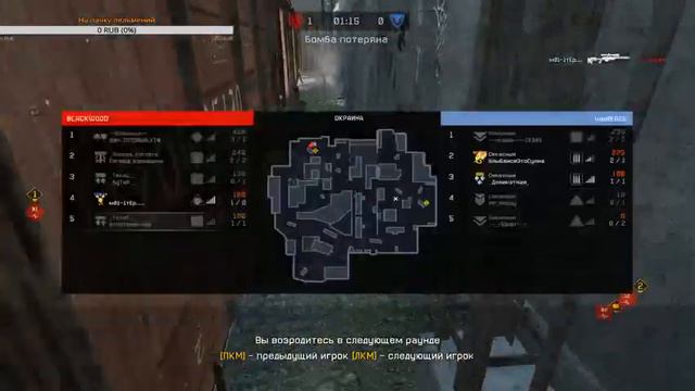 Warface игры лучше нету 18+ смотреть онлайн