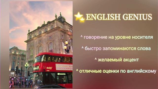 Английский владею свободно. Владение английским