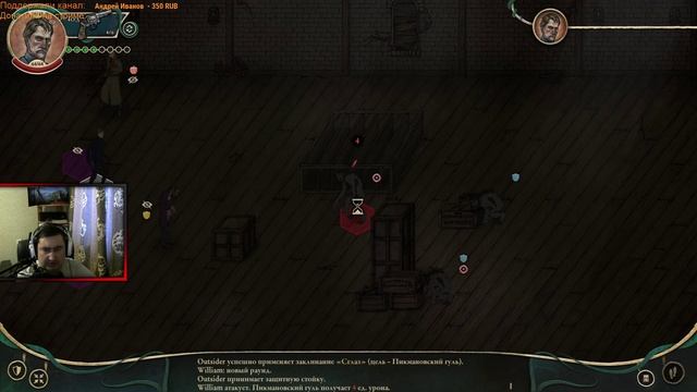 Stygian: Reign of the Old Ones. Покинуть город?  Покупаем винтовку. Прохождение #3.