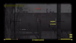 Fallout 4 Легендарная бронь СТЕЛС