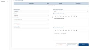 Создание проекта