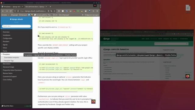 12. Django 4. Поставим Django.contrib.humanize, когда в шаблоне нужно что-то перечислить.