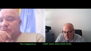 Минус ещё 1 тысяча долляров!