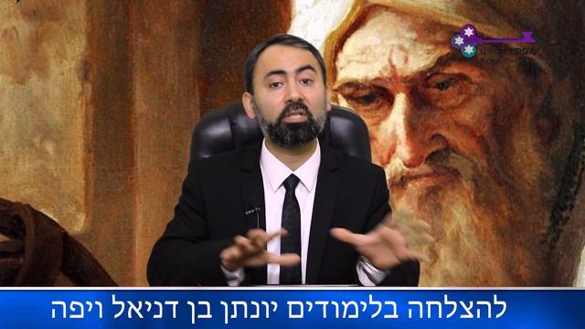 КЛЮЧ К ЖИЗНИ- Почему празднуют праздник Рош-hа-шана два дня ? смотреть онлайн