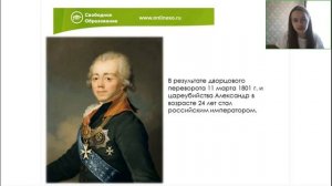 История 8 класс. Открытый урок 22.08.2022