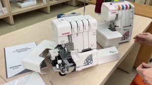 Janome MyLock 844D и 944D, в чем разница?