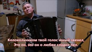В ЛУННОМ СИЯНЬЕ-(КАРАОКЕ)- (COVER) In the moonlight