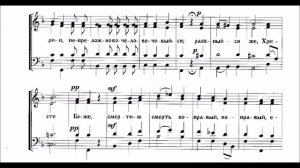 Единородный Сыне Старорруского