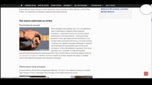 Делаем кавер на песню В.Высоцкий-я женщин не бил до 17 лет