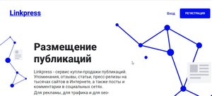 отличный заработок без вложений