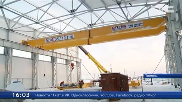 На заводе «Тюменьремдормаш» строят новый цех