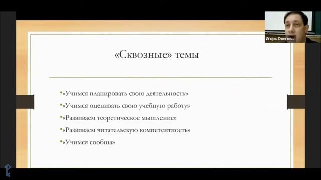 Развитие креативного мышления обучающихся 5–9 классов во внеурочной деятельности