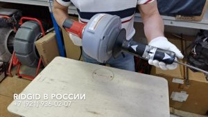Чистка канализационной трубы Прочистка канализации Прочистная машина Ridgid K-45 очистка труб чисто