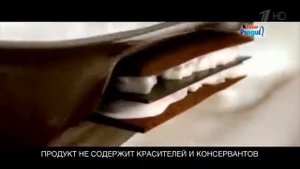 Реклама Киндер Пингви   Вишня - Март 2020