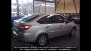 Комфортный Хэтчбек от Лада Гранта