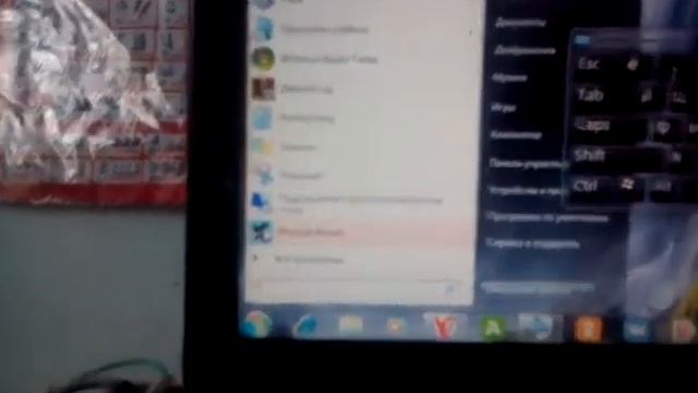 Как сделать клавиатуру смотреть онлайн