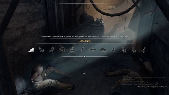 This Land Is My Land ОБЗОР смотреть онлайн