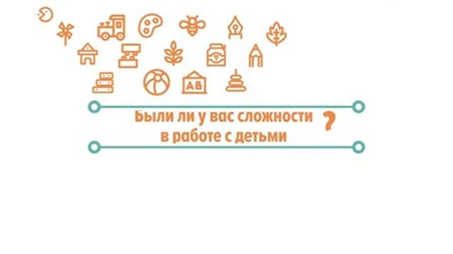 Интервью эксперта соревнования KidSkills 6+ Графический дизайн Натальи Фокиной смотреть онлайн